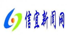 信宜社会爆料新闻最新,最新爆料事件引发公众关注