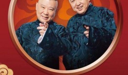 相声爆料天津人视频大全,相声揭秘天津人趣味生活