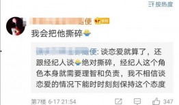娱乐圈近两年爆料事件,揭秘明星隐私与道德底线冲突