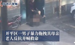 小伙爆料母亲视频播放全集,真相令人震惊