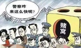 五峰赌博爆料案件最新,揭秘背后黑幕，警方重拳出击！