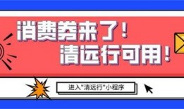 清远新闻大爆料热线电话,揭秘热线电话背后的故事