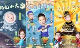 了不起的孩子在线观看,在线观看，见证成长奇迹