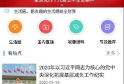 贵港网友爆料视频播放