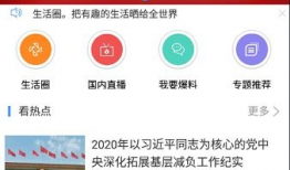 贵港网友爆料视频播放