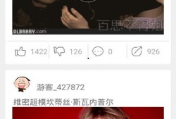 第一期视频爆料大全下载,揭秘幕后真相与精彩瞬间