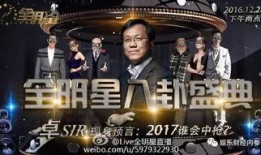 最新娱乐爆料事件,神秘事件引发热议，真相即将揭晓！