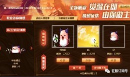 最新技能爆料网站