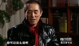 张艺谋电影最新爆料视频,幕后故事与创作灵感大公开
