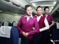 香港空姐直播爆料视频