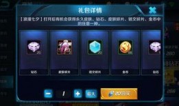 王者皮肤爆料最新5月表,新英雄登场，经典角色焕新颜