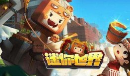 迷你世界未来爆料视频,全新爆料视频带你领略奇幻冒险新篇章