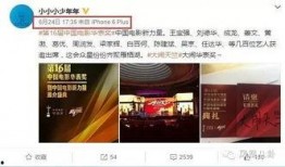 青年三传爆料最新消息,最新爆料背后的惊人真相