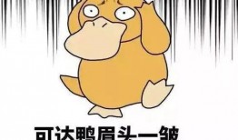 娱乐吃瓜酱原来好脾气,从好脾气到话题焦点