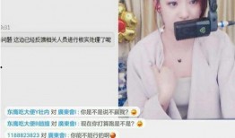 董祥直播爆料视频大全,揭秘视频大全背后的精彩瞬间