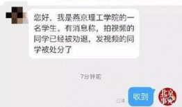 最新爆料出炉事件是什么,揭秘神秘事件背后真相