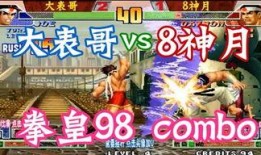 游戏爆料四哥视频,独家视频内容抢先看！