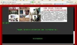 最新高校爆料事件视频完整版,揭秘惊人真相与背后隐情