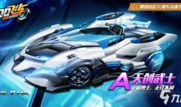 qq飞车手游最新爆料点券车,点券车新秀登场！QQ飞车手游最新爆料揭秘