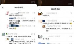 搜索视频爆料网站,揭秘幕后真相，带你走进网络舆论风云