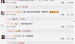 蓝翔老师爆料微博视频大全