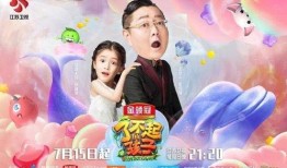 了不起的孩子在线观看,在线观看，见证成长奇迹