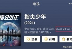 龚俊新戏爆料视频播放