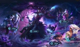 永恩端游新皮肤爆料视频,炫酷特效，视觉盛宴