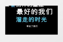爆料文字模板恶搞视频,爆料文字模板大揭秘，笑料百出！