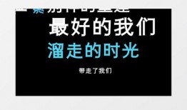 爆料文字模板恶搞视频,爆料文字模板大揭秘，笑料百出！
