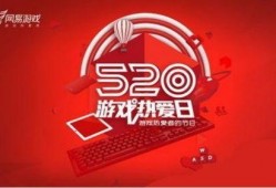 网易手游最新爆料,神秘新游即将上线，玩法革新引玩家期待