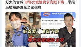 女子爆料遭城管威胁视频,视频揭露暴力执法真相