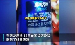 饭店老板爆料陈醋视频播放,陈醋背后的惊人真相，视频曝光行业黑幕！