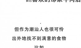 今日视线如何爆料,揭秘事件背后真相