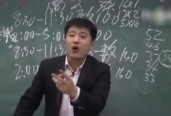 张雪峰视频爆料,揭秘教育行业背后真相