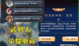 新荣耀典藏最新爆料,揭秘神秘爆料，全新内容即将揭晓