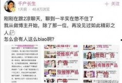 陈小冉爆料新闻事件真相,还原事实真相背后的真相