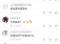最新爆料出炉的歌曲大全,最新爆料出炉，华语乐坛新势力崛起