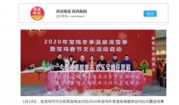 宝鸡市新闻爆料平台官网,聚焦民生，传递声音