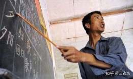 老师爆料农民视频,农民真实工作瞬间曝光