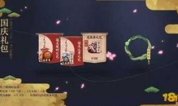 国庆最新活动爆料,揭秘最新活动亮点与惊喜