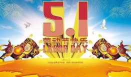 爆料五一快乐的视频大全,欢乐时光，精彩瞬间回顾