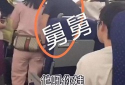 帅舅舅爆料视频大全,视频大全背后的精彩故事