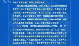 深圳宝安记者爆料案件最新,记者揭露最新案件内幕，真相令人震惊