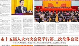 信宜社会爆料新闻最新,最新爆料事件引发公众关注