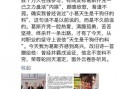 最新娱乐爆料事件,神秘事件引发热议，真相即将揭晓！