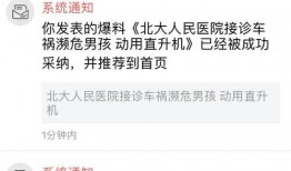 爆料新闻去哪里找,最新爆料新闻背后的真相与影响