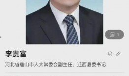 郭威事件最新音频爆料