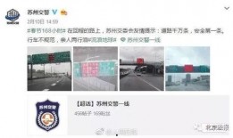 廊坊爆料真实博主视频,揭秘真实博主幕后故事