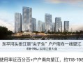 佛山爆料楼市最新消息视频,揭秘视频爆料背后的真相